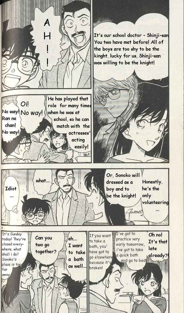 Detective Conan - 251 page 4