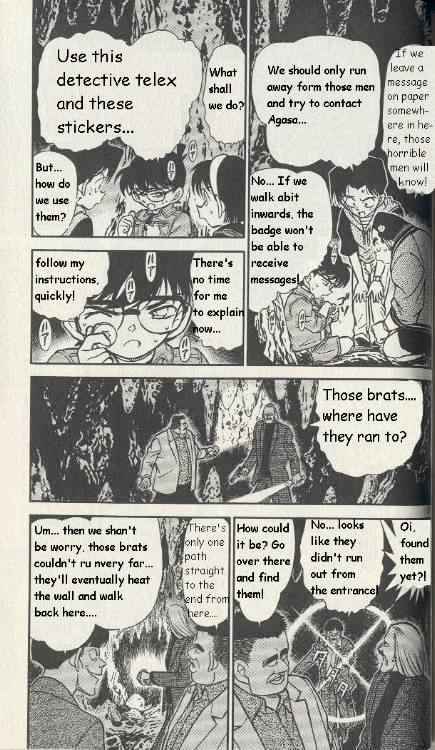 Detective Conan - 252 page 3