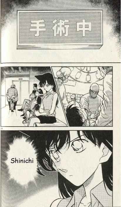 Detective Conan - 253 page 18
