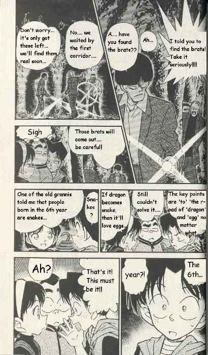 Detective Conan - 253 page 5