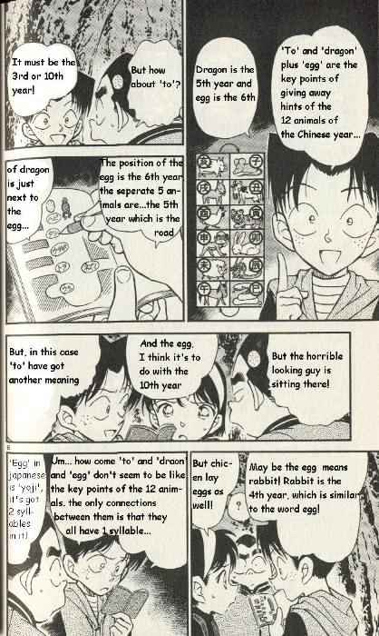 Detective Conan - 253 page 6