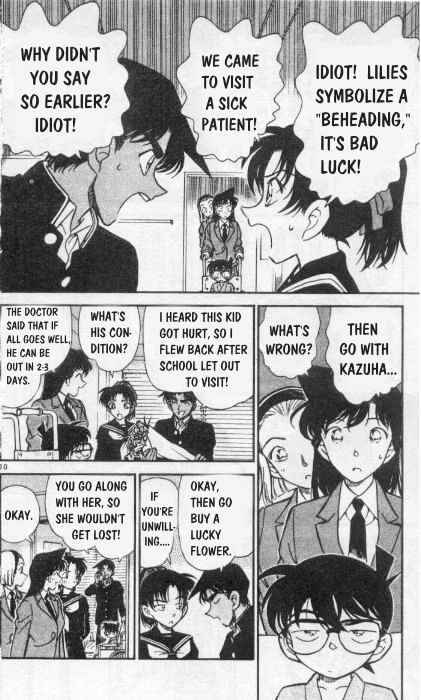 Detective Conan - 254 page 10