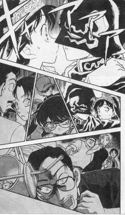 Detective Conan - 255 page 16