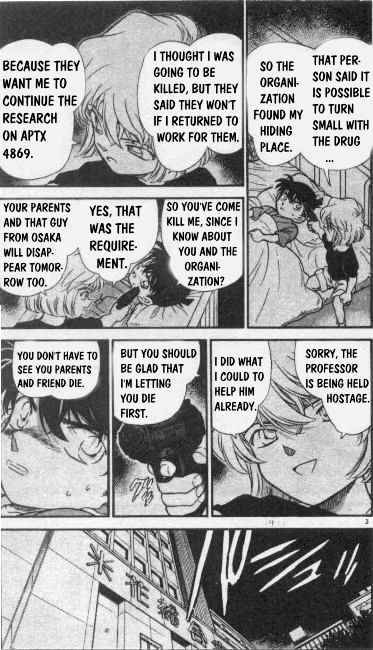 Detective Conan - 255 page 3