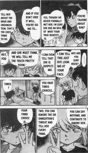 Detective Conan - 255 page 5