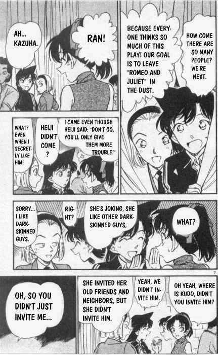 Detective Conan - 255 page 7