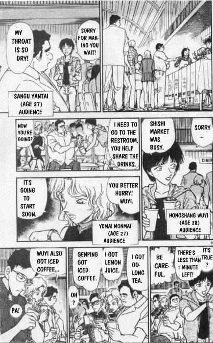Detective Conan - 255 page 9