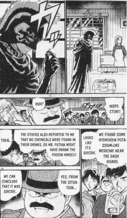 Detective Conan - 256 page 14