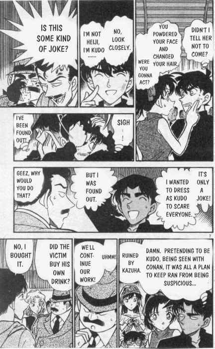 Detective Conan - 256 page 7