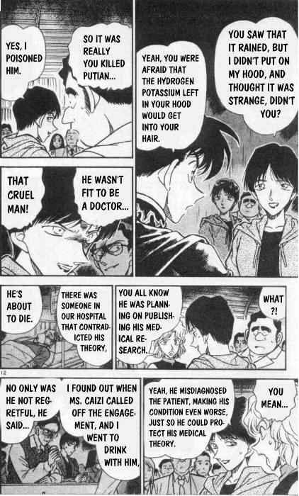 Detective Conan - 257 page 12