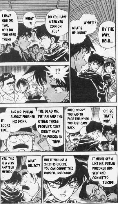 Detective Conan - 257 page 5