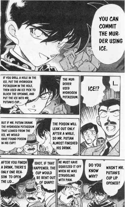 Detective Conan - 257 page 6