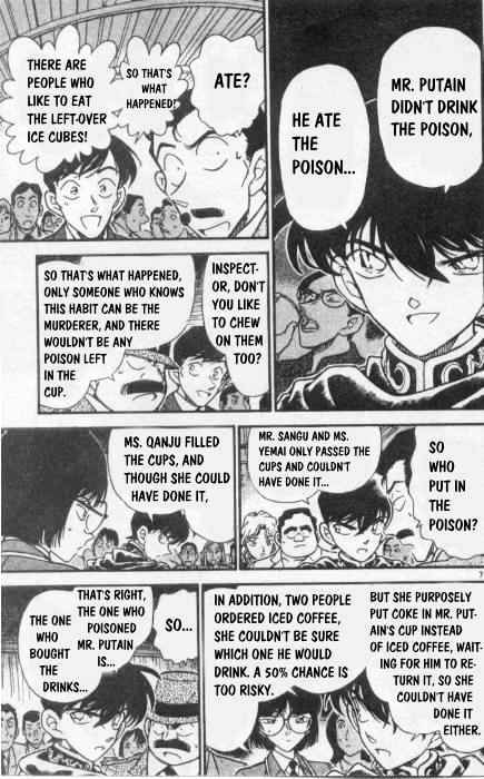 Detective Conan - 257 page 7