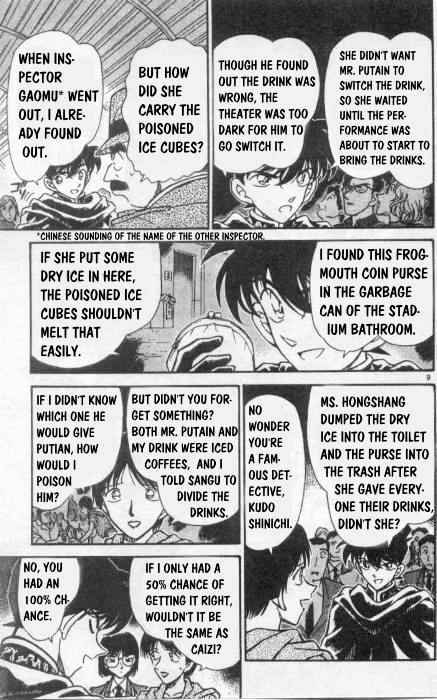 Detective Conan - 257 page 9