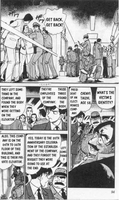 Detective Conan - 259 page 2