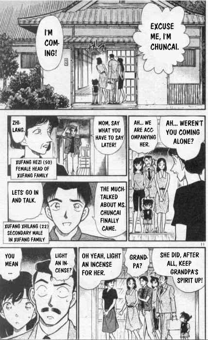 Detective Conan - 261 page 11