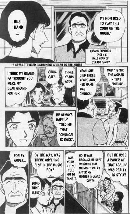 Detective Conan - 261 page 13