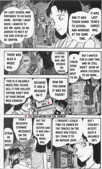 Detective Conan - 261 page 7