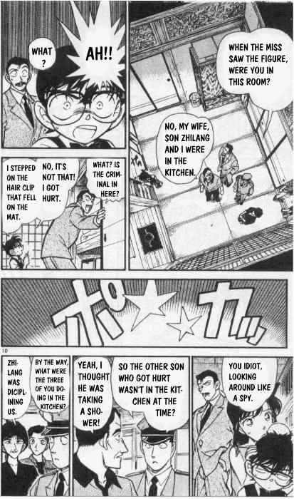 Detective Conan - 262 page 10