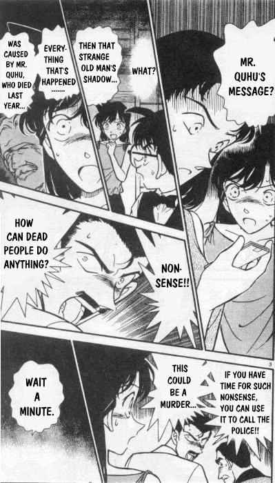 Detective Conan - 262 page 3