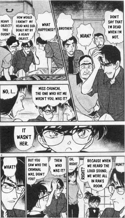 Detective Conan - 262 page 4