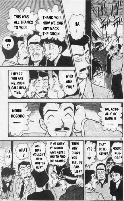 Detective Conan - 263 page 17