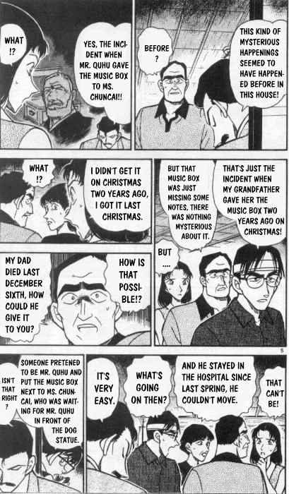 Detective Conan - 263 page 5