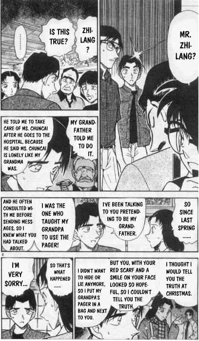 Detective Conan - 263 page 6