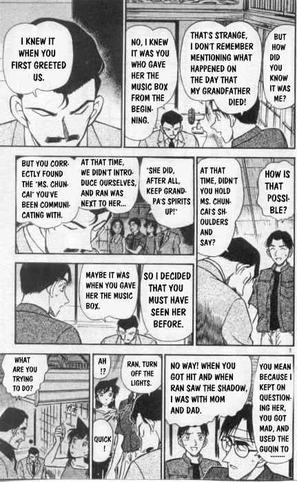 Detective Conan - 263 page 7