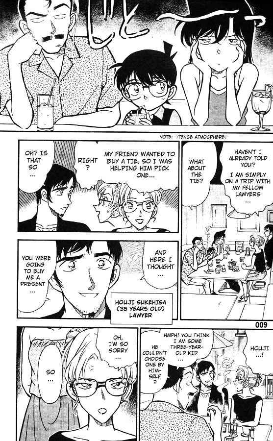Detective Conan - 264 page 7