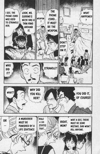 Detective Conan - 265 page 3