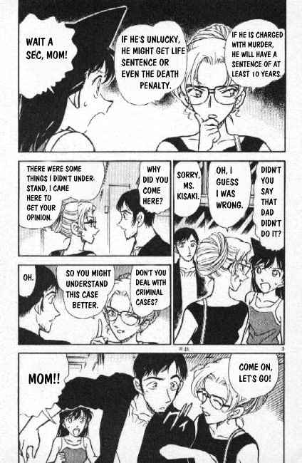 Detective Conan - 266 page 3