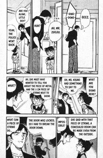 Detective Conan - 266 page 5