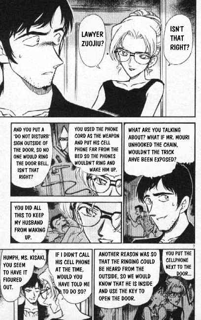 Detective Conan - 266 page 7