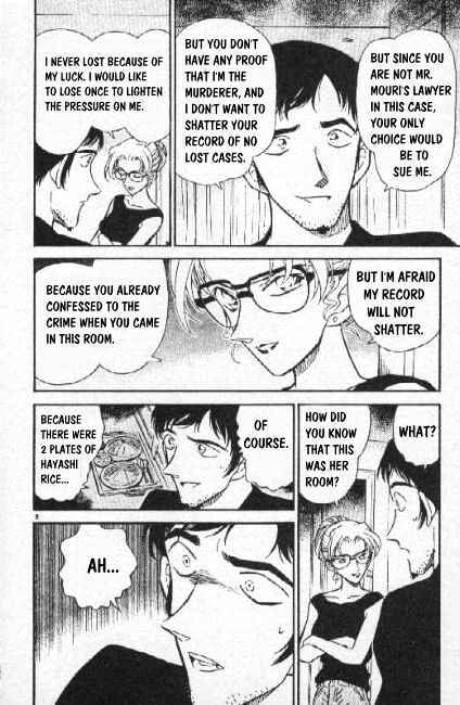 Detective Conan - 266 page 8