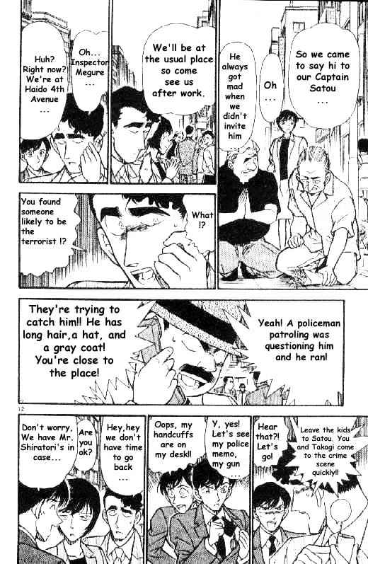 Detective Conan - 267 page 12