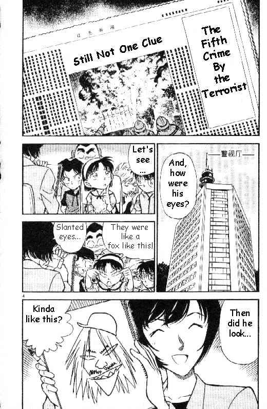 Detective Conan - 267 page 4