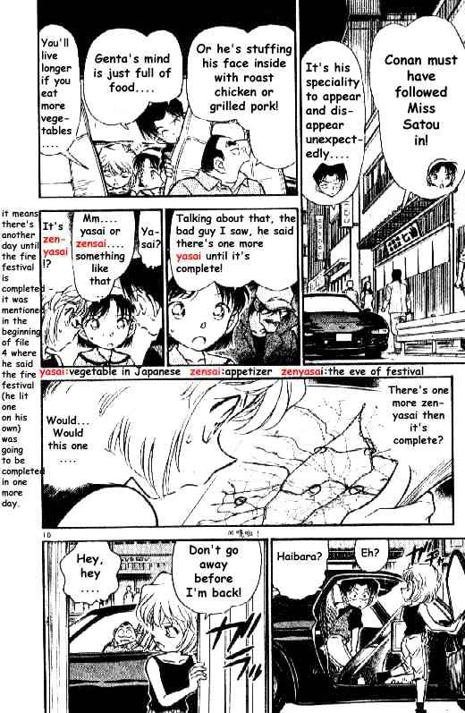 Detective Conan - 268 page 10