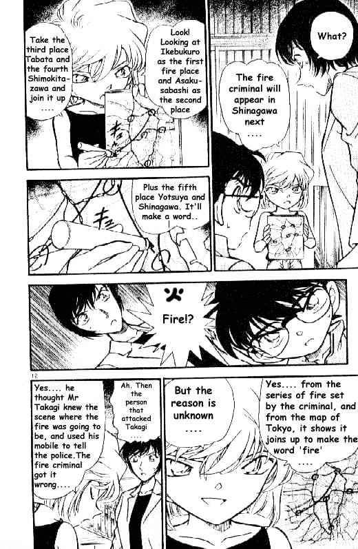 Detective Conan - 268 page 12