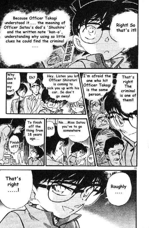 Detective Conan - 268 page 15