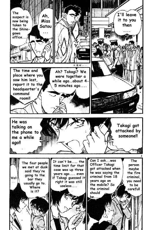 Detective Conan - 268 page 3