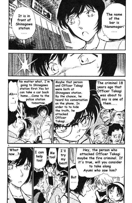 Detective Conan - 268 page 4