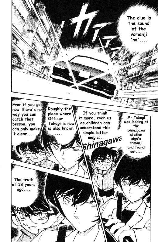 Detective Conan - 269 page 2