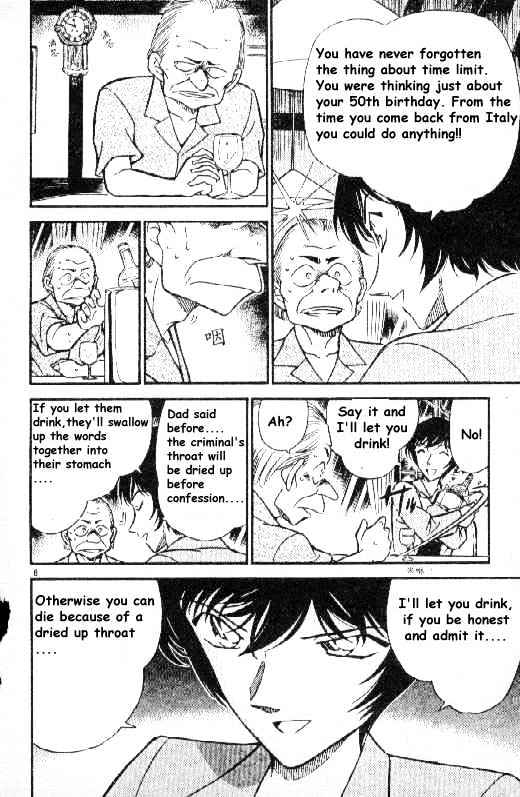 Detective Conan - 269 page 8