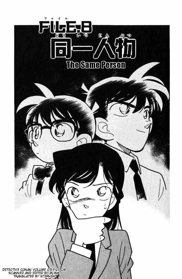 Detective Conan - 27 page 1