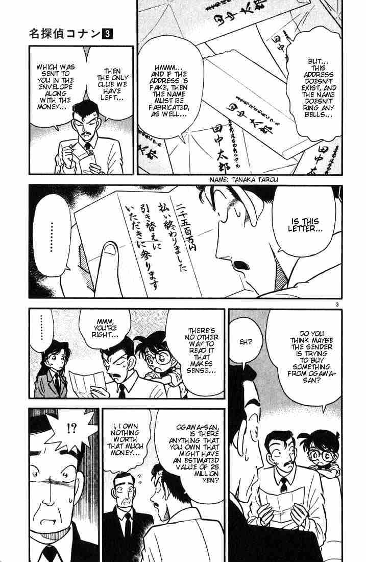 Detective Conan - 27 page 3