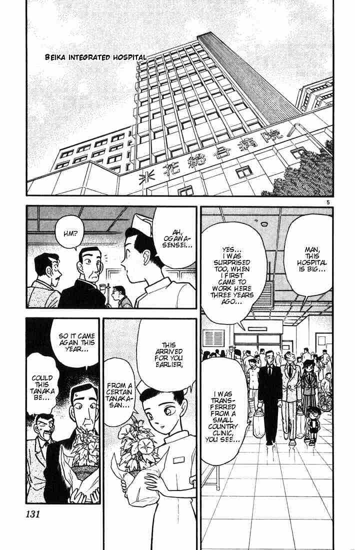 Detective Conan - 27 page 5