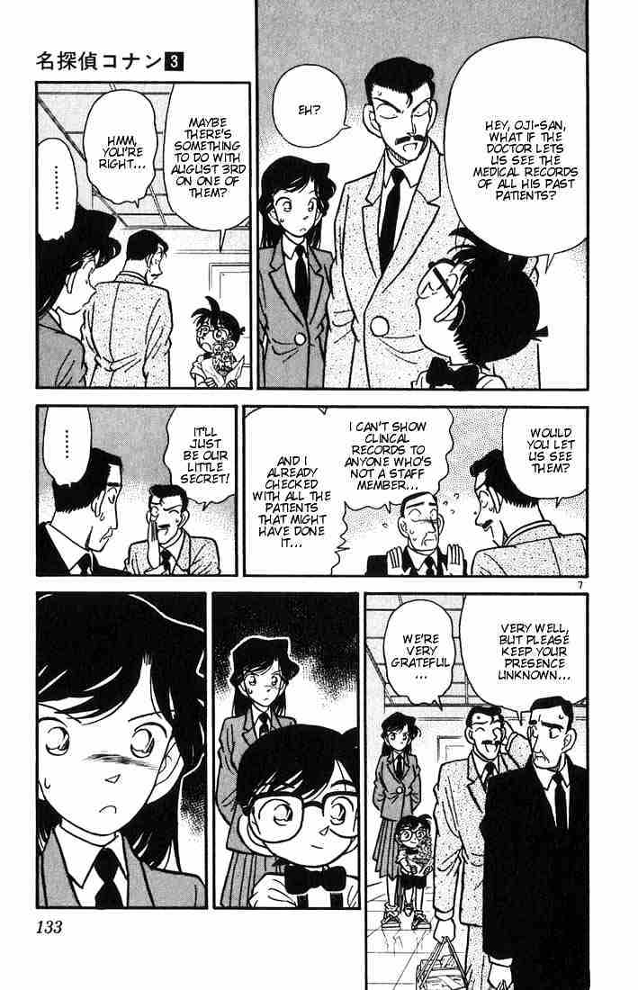 Detective Conan - 27 page 7