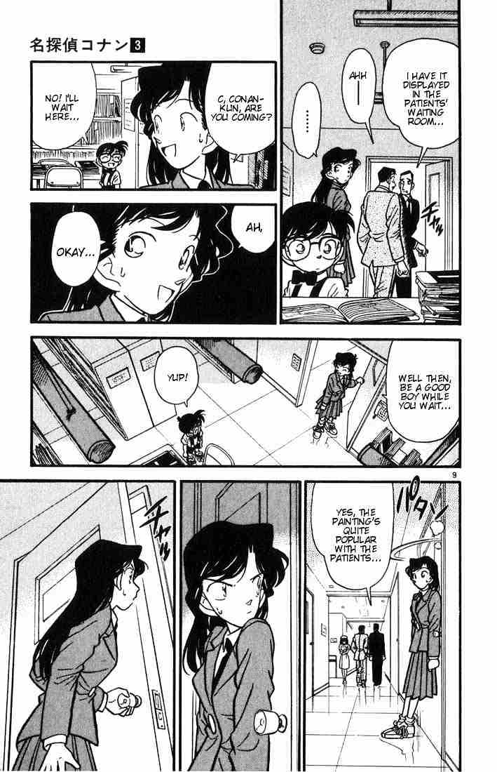 Detective Conan - 27 page 9