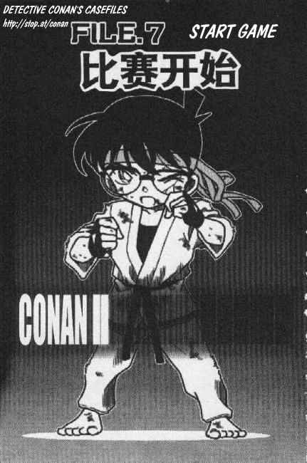 Detective Conan - 270 page 1